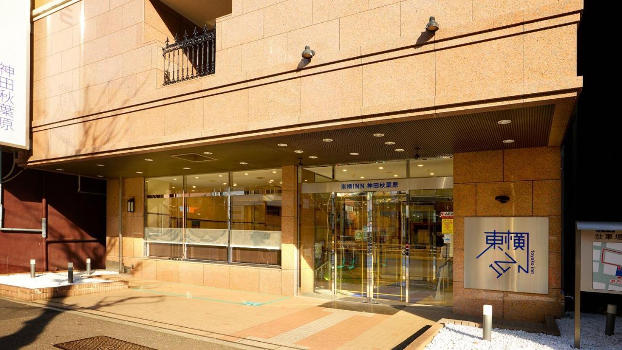 Toyoko Inn Kanda Akihabara Tokio Exterior foto