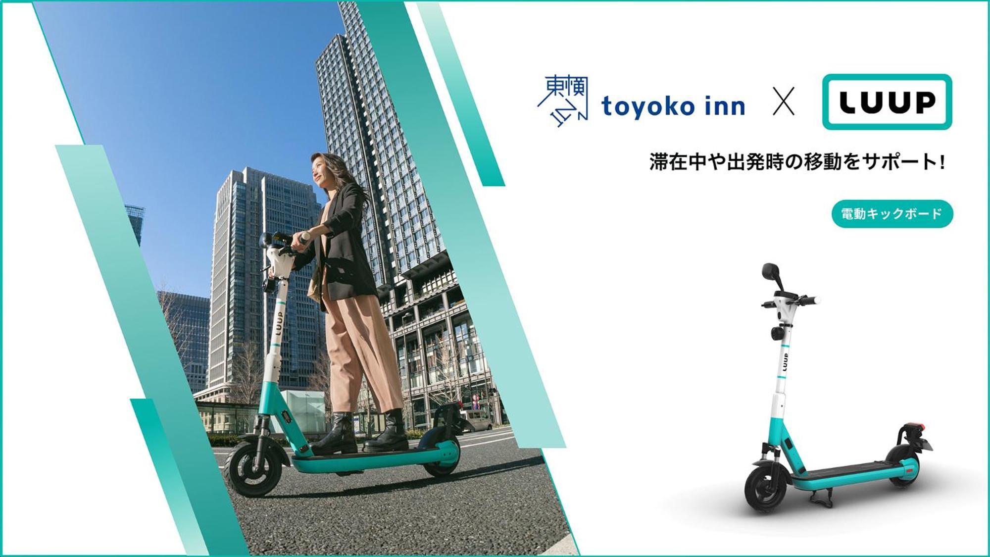 Toyoko Inn Kanda Akihabara Tokio Exterior foto