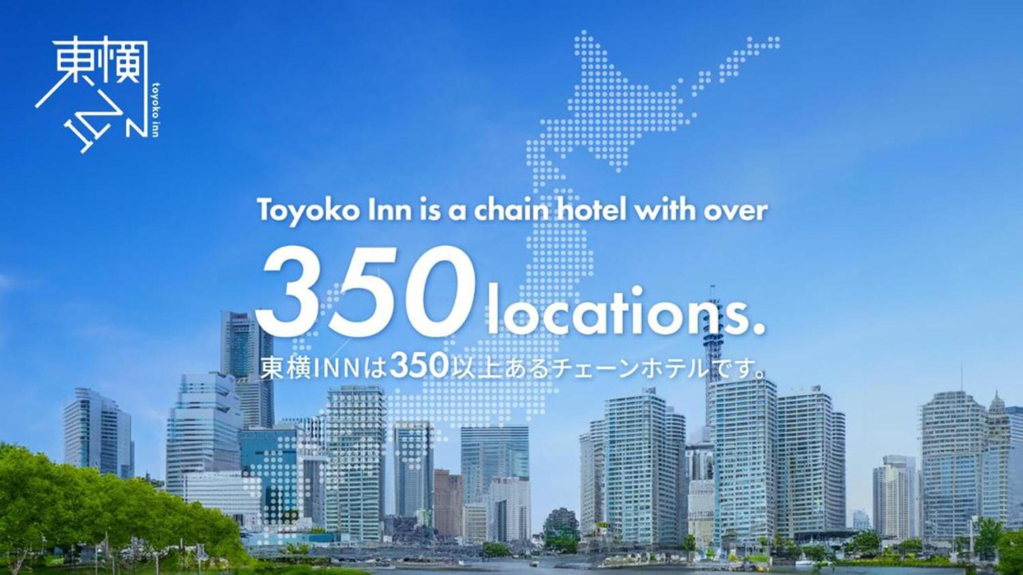 Toyoko Inn Kanda Akihabara Tokio Exterior foto